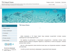 Tablet Screenshot of primsneki.ds25.ru