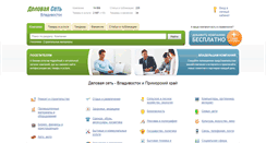 Desktop Screenshot of ds25.ru